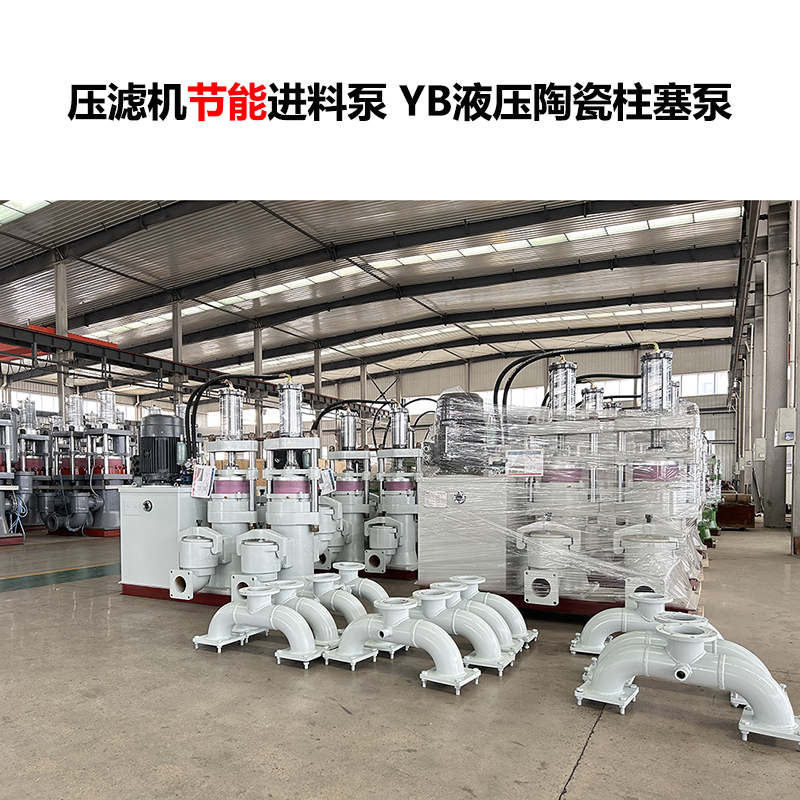 污水處理專用泥漿泵