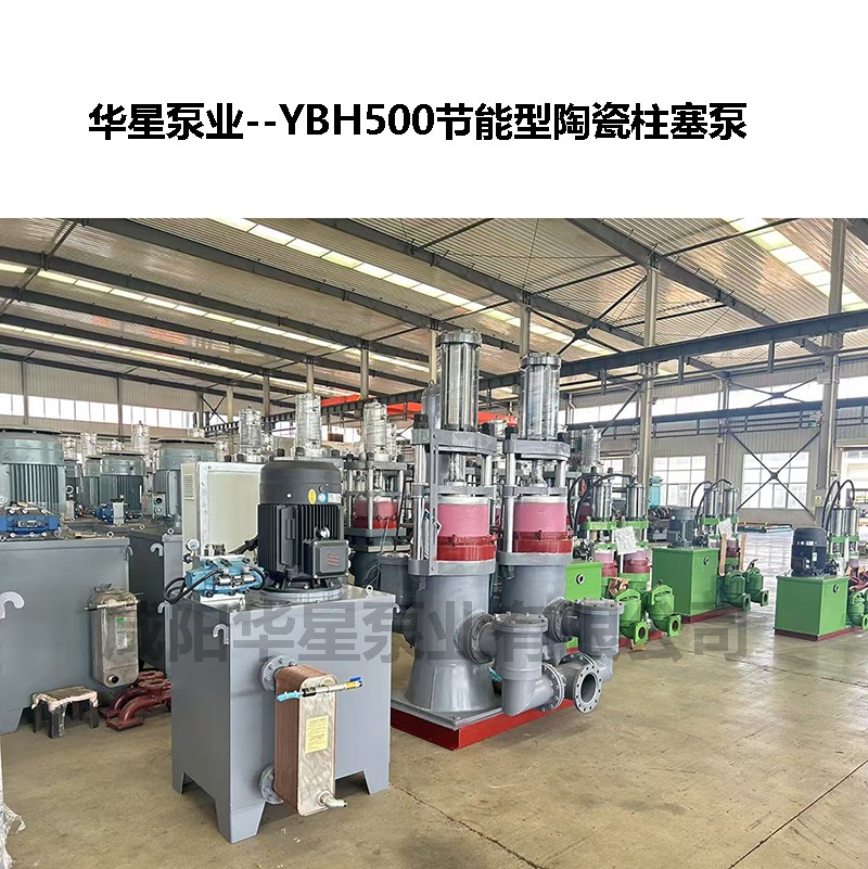 算好造紙經(jīng)濟(jì)賬：柱塞泵如何通過高效輸送，為造紙廠降低漿料損耗與運行能耗？
